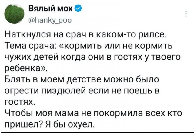 Картинки для деградации 247 (разной степени свежести)