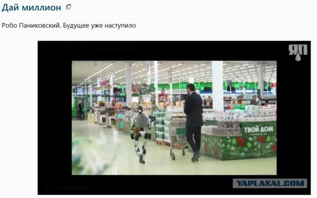 Почему видео ЯПа не работает на компьютере?