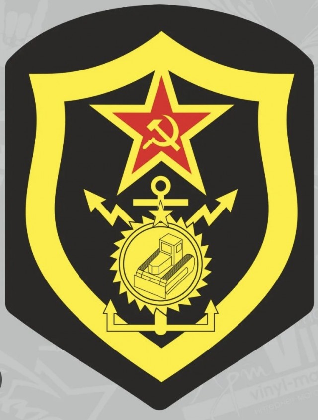 С Днём Строителя!