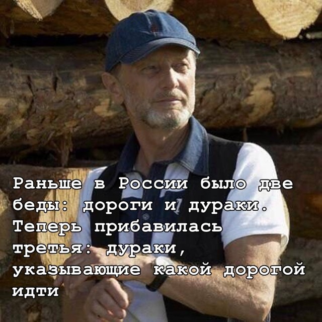 Выражение «В России две беды: дураки и дороги» неоправданно, — зампред правительства Хуснуллин.