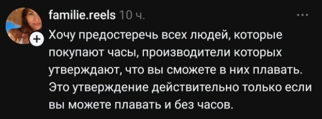 Веселое настроение в картинках 16.08.26