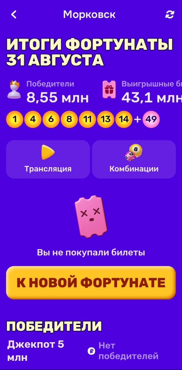 ОZОN