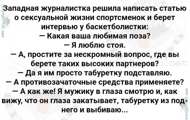 Обломали