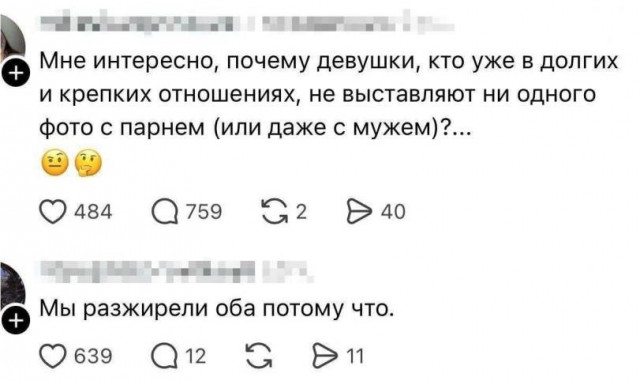 Немного мемасиков