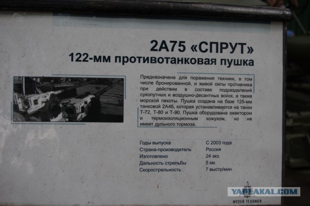 Танковая, авто и мото техника