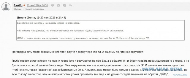 VPN в России могут сделать платным