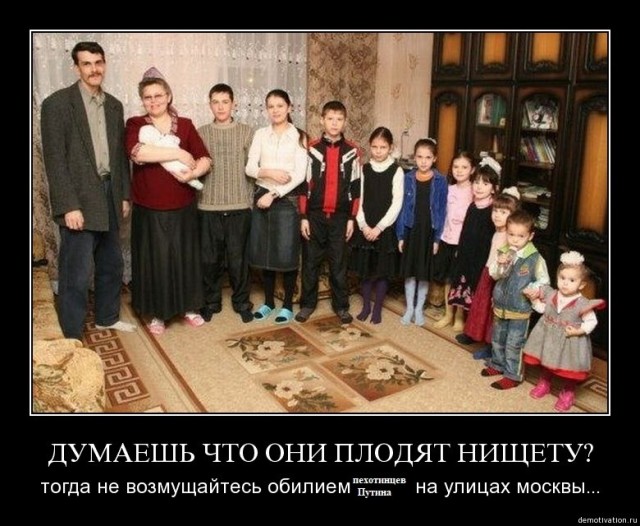 Москвичке Надежде Роговой, воспитывающей 15 детей, присвоили звание «Матери-героини»