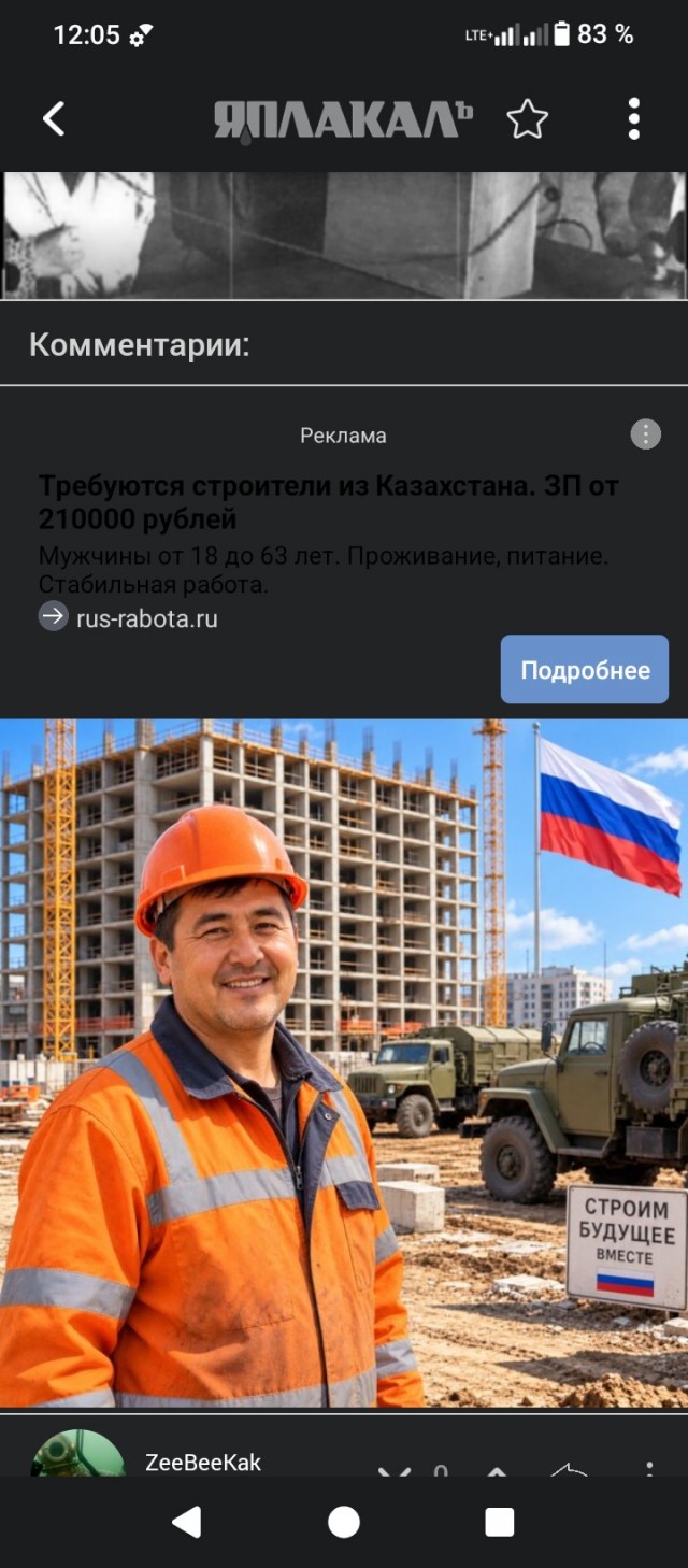 Не то что сейчас...
