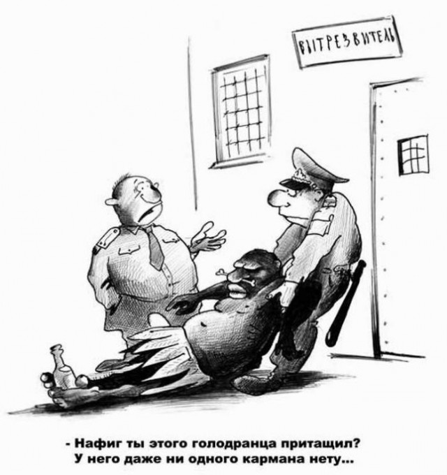 Ляпы из протоколов