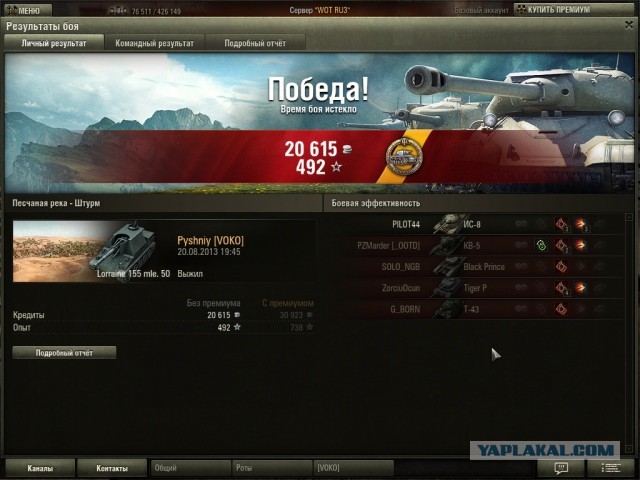 Wargaming 6