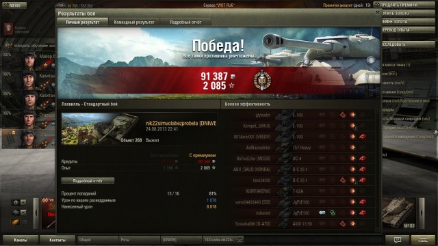Wargaming 6