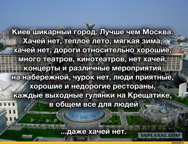 Я ЛЮБЛЮ РОССИЮ И УКРАИНУ