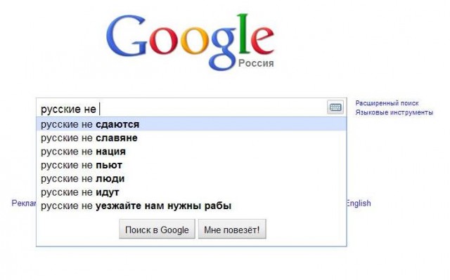 Эпоха большой нелюбви