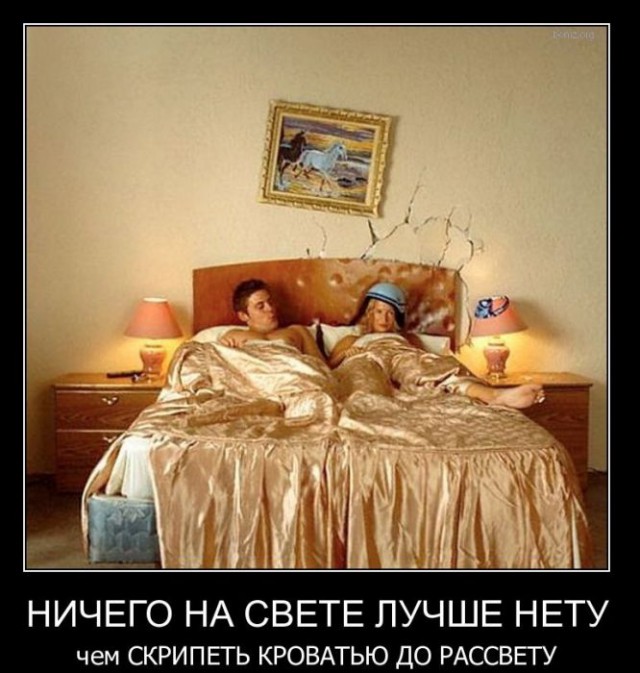 Демотиваторы.