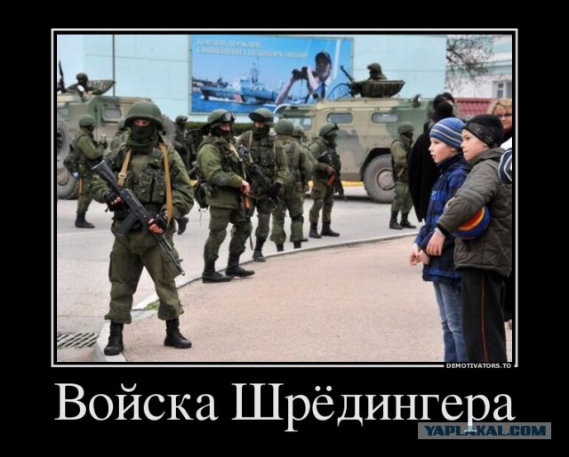 Алфавит вежливости российской армии