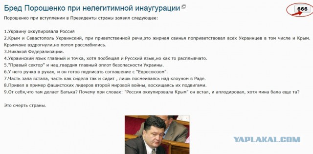 Нами манипулируют...