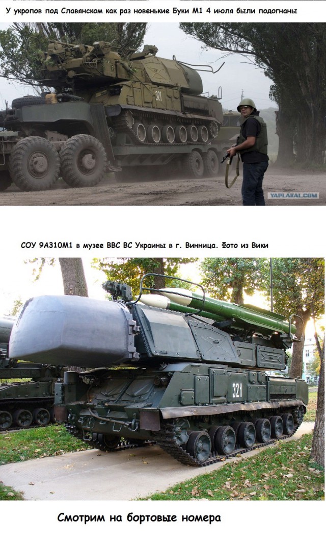 На Украине рухнул Боинг-777 малайзийских авиалиний