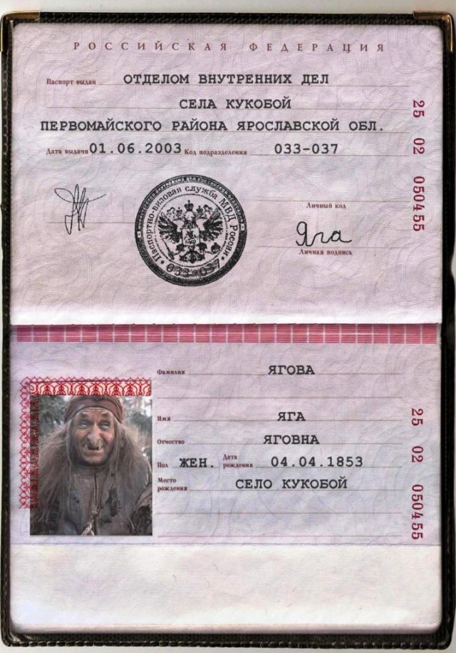 Двенадцать человек на сундук мертвеца...