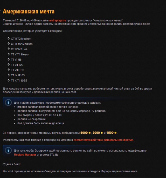 Wargaming 13