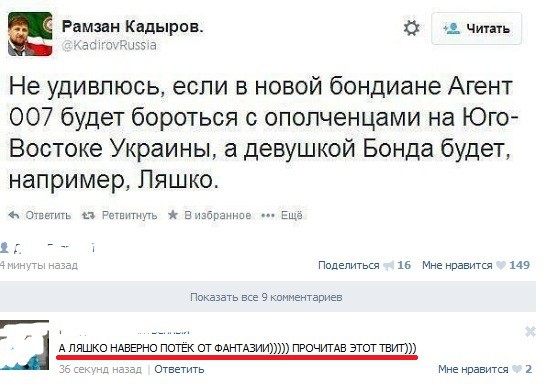 Комментарии, как всегда, веселят