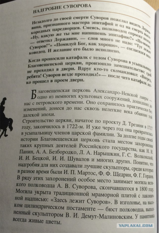 Необычные надгробные памятники: жуткие,