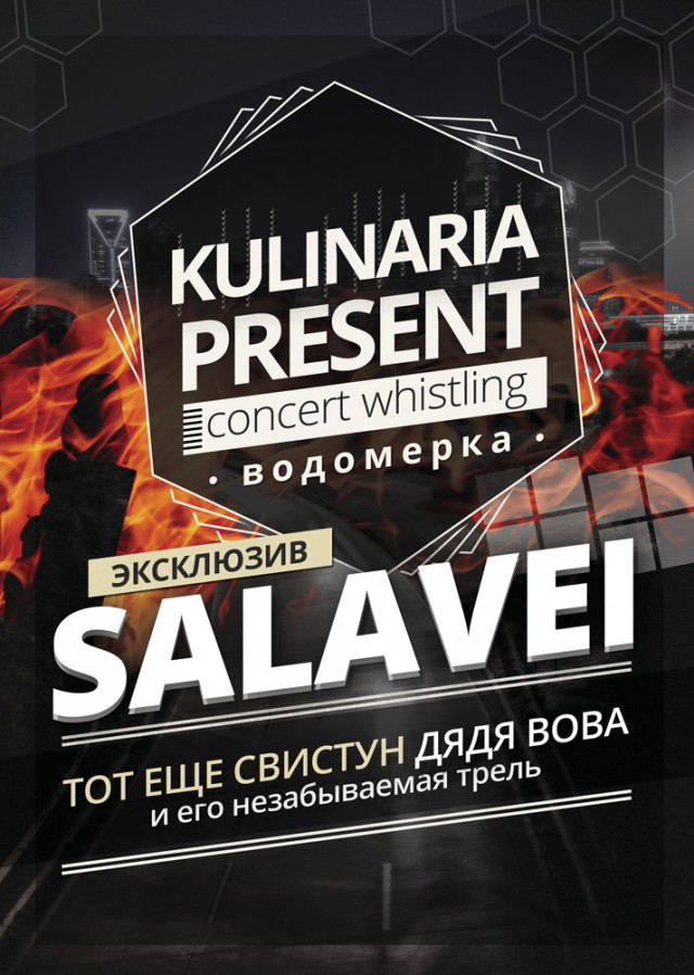 Итоги Кулинарного конкурса