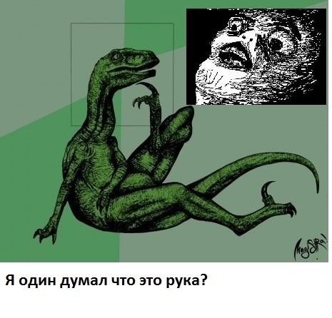 Я один думал, что это рука?