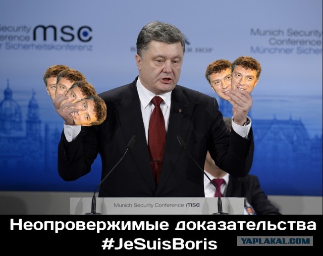 Немцов убит в Москве