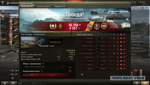 Wargaming 21