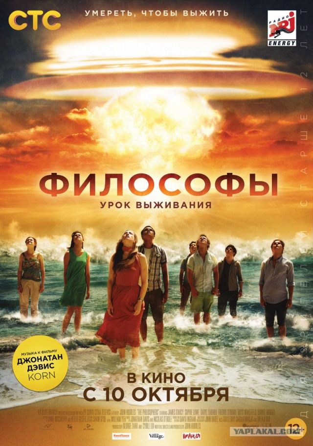 Фильмы с неожиданным / шокирующим финалом
