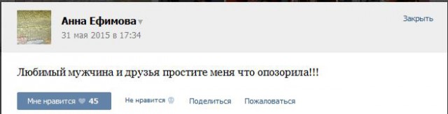 "Дикая Леди" продолжение
