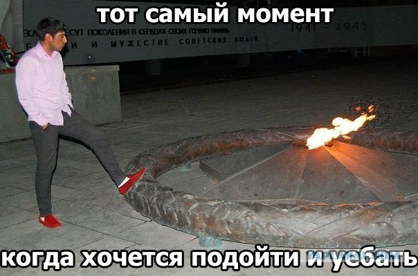 Своя культура, свои обычаи