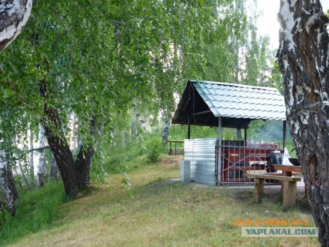 УРАЛ 2015