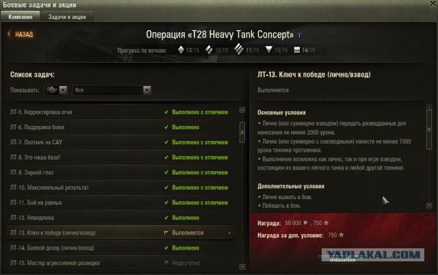 Wargaming 24