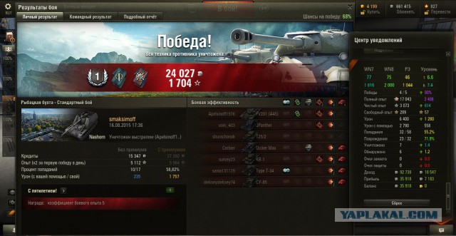 Wargaming 26