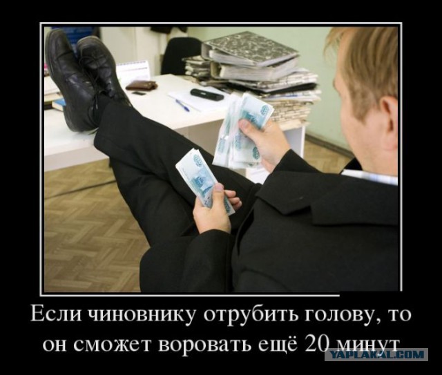 Чиновникам запретят выходить по УДО