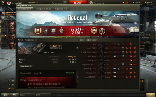 Wargaming 27
