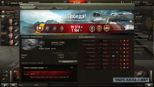 Wargaming 28