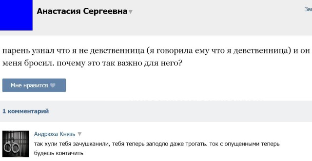 Ужасы и приколы из соцсетей 18+