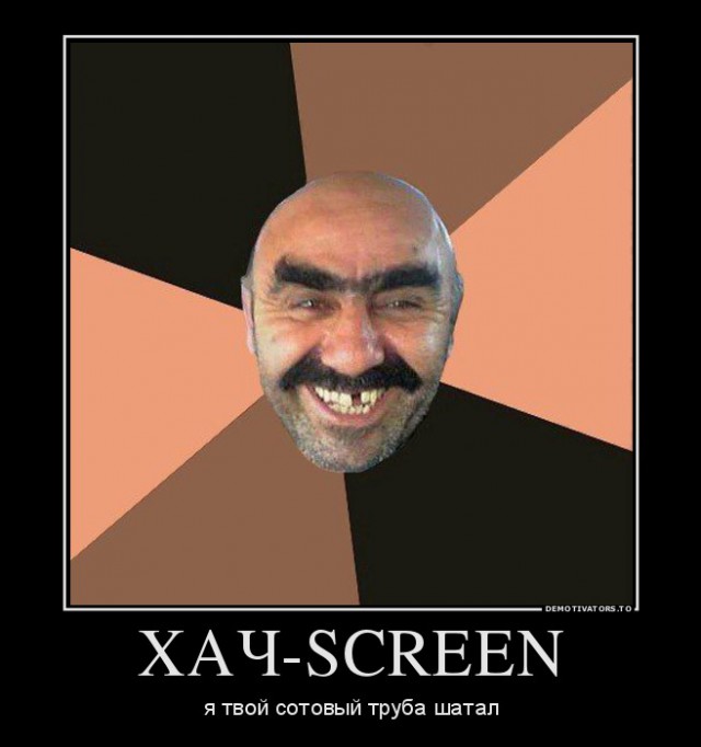 Подарим HighscreenSpark 2 за креатив! Конкурс.