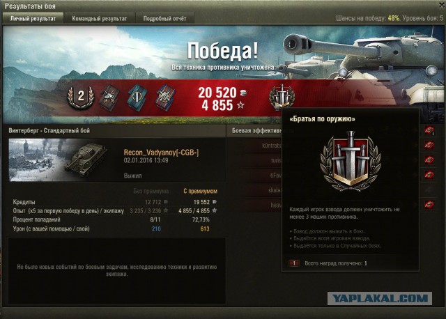 Wargaming 31