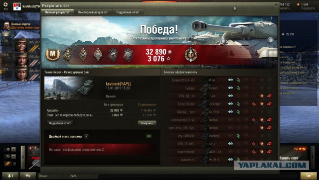 Wargaming 31