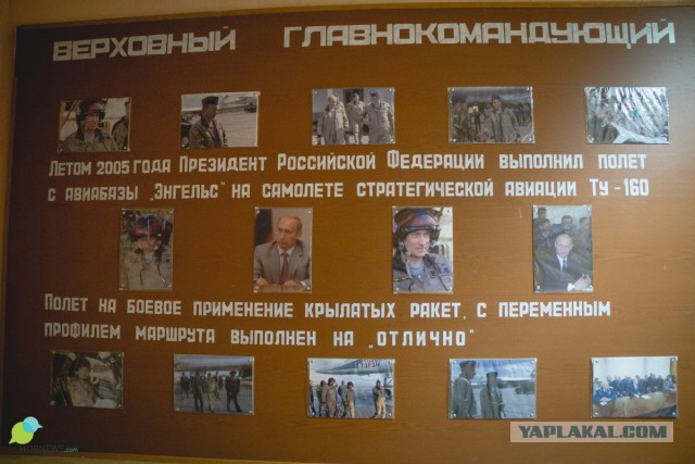 День открытых дверей в училище штурманов, Челябинск