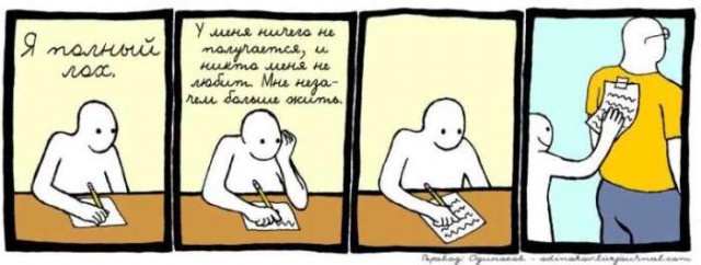 Злые шутки или минутка сарказма на ЯП-е, 16+