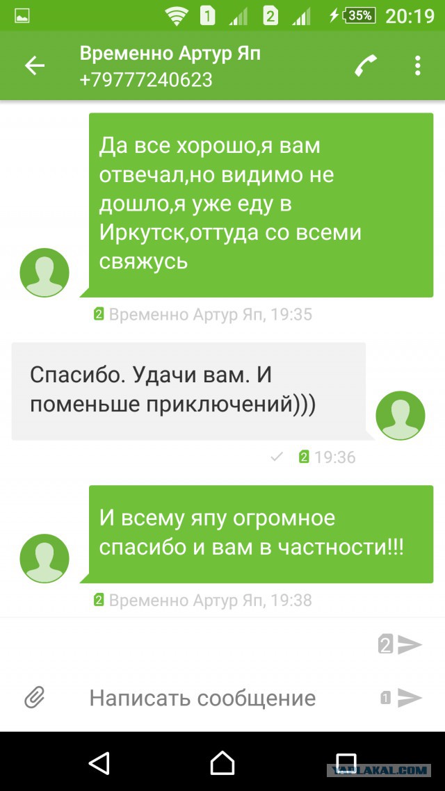 RE: Яповцы, помогите