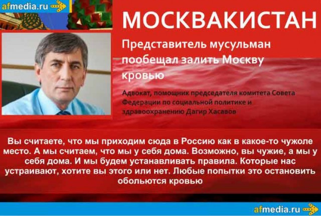 Немного фоток о "бедных" беженцах с исламского мира