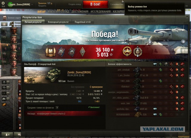 Wargaming 34
