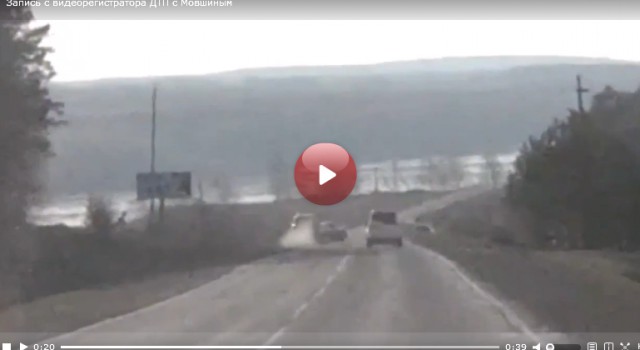 В сети появилось видео резонансного ДТП с участием экс-главы ГИБДД