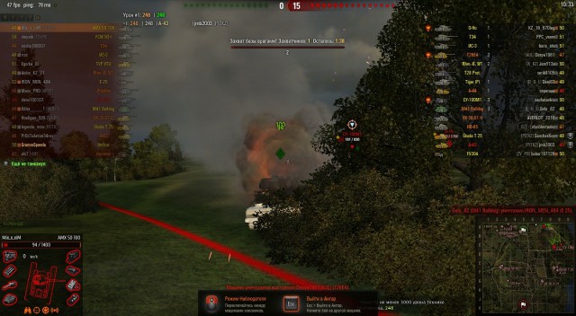 Wargaming 36