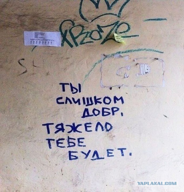 Народые мудрости